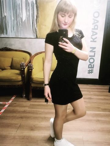 Альбина